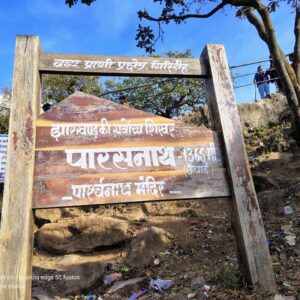 PARASNATH HILL