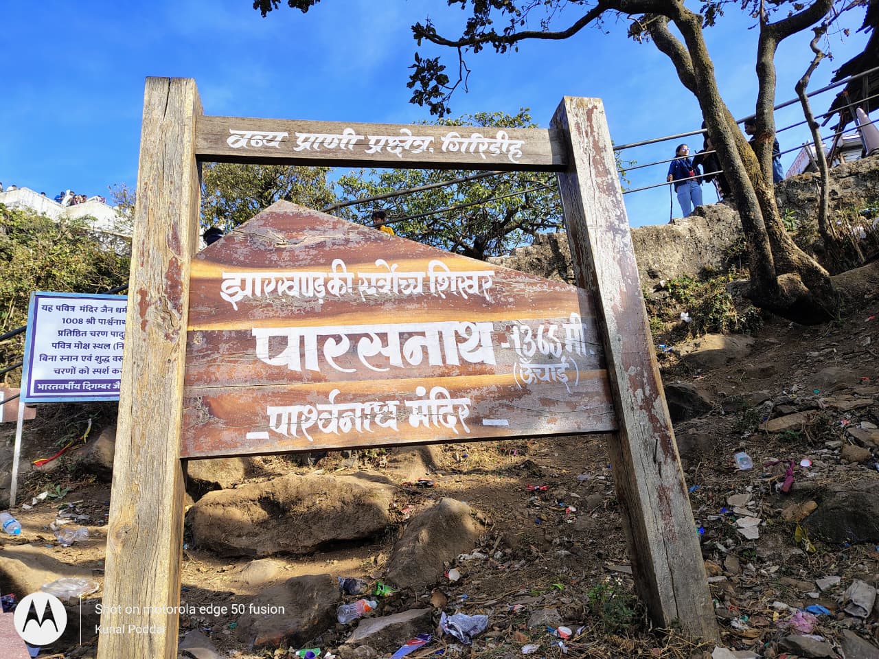 PARASNATH HILL